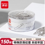 齊心防滑回形針B3508  筒裝-1