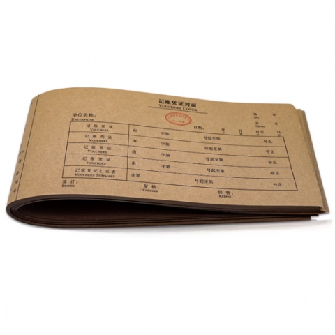 浩立信統一憑證封面 小號/寬122mm 50張/包適用于12...