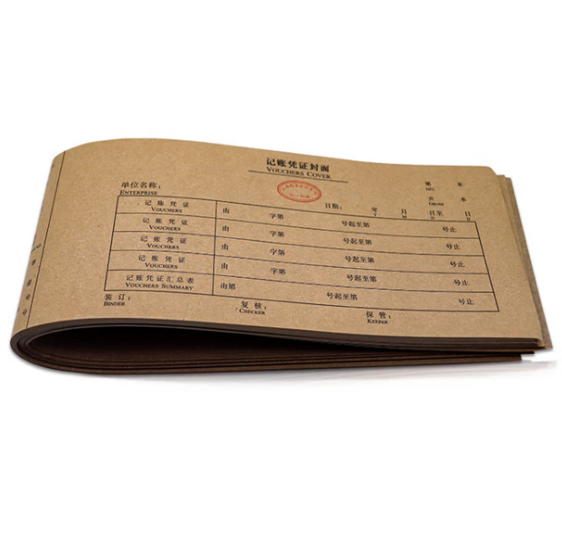 浩立信統(tǒng)一憑證封面 小號(hào)/寬122mm 50張/包適用于120*240