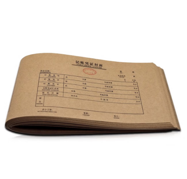 浩立信記賬憑證封面(大號(hào)) 50張/包  適用于140*240