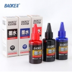 寶克記號筆水MS221  45ML  24支/盒 黑色/藍色/紅色-1