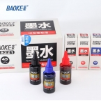寶克記號筆水MS221  45ML  24支/盒 黑色/藍色/紅色-3